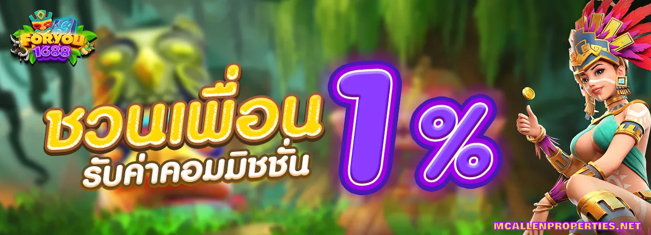 foryou1688